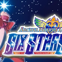 Arcana Heart 3 LOVEMAX SIXSTARS!!!!!!