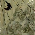 Ikaruga