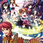 Umineko no Naku Koro ni Ougon Musou Kyoku