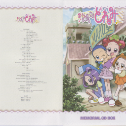 Ojamajo Doremi MEMORIAL CD BOX