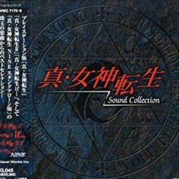 真・女神転生 Sound Collection