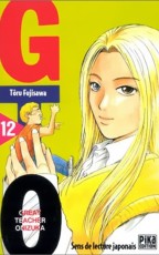 GTO_Manga_Volume_12