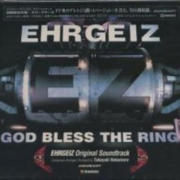 EHRGEIZ Original Soundtrack 中村恭之