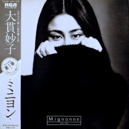 Mignonne by Taeko Ohnuki