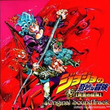 Mitsuhiko Takano JoJo's Bizarre Adventure Vento Aureo Original Soundtrack