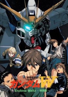 Gundam_Wing_Endless_Waltz_-_Special_Edition_Key
