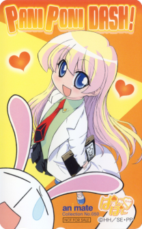 PPD_Scan
