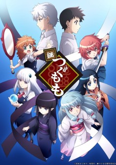 Season2_KeyVisual