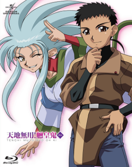 Tenchi_Muyo_OVA_cover