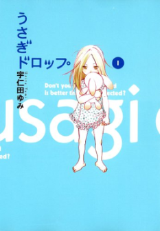 Usagi_Drop_Cover